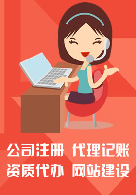 分公司注冊流程_荊門公司注冊 荊門公司記賬 信萍企業(yè)代理