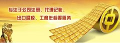 荊門注冊(cè)分公司需要注冊(cè)資金嗎？