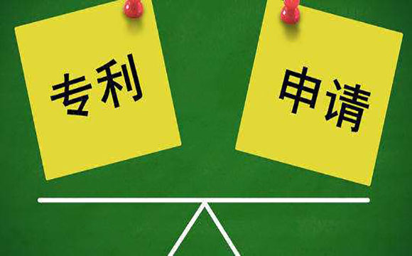 荊門(mén)專利申請(qǐng)